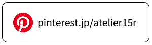 ピンタレスト
