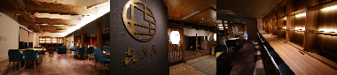 旅館写真